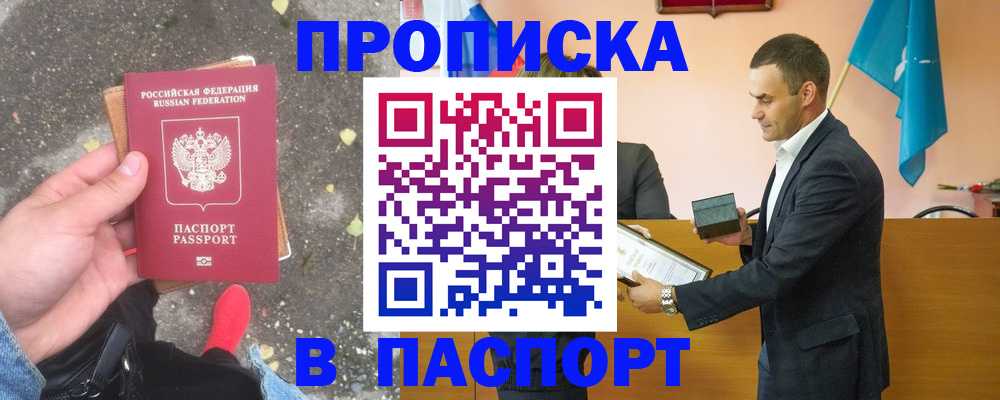 регистрация для школы в Урюпинске