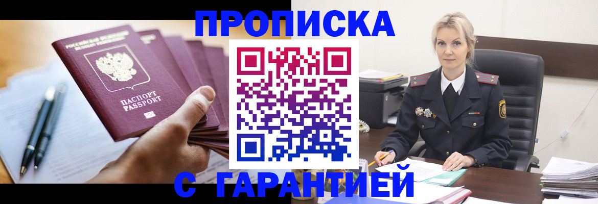 регистрация для дет. сада в Урюпинске